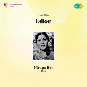 lalkar 1956 poster