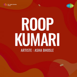 roop kumari poster