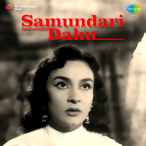 samundari daku poster