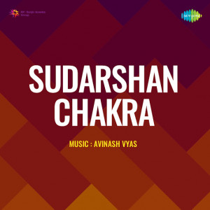 sudarshan chakra poster