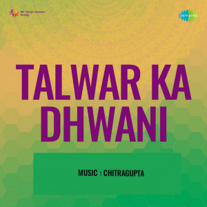 talwar ka dhwani poster