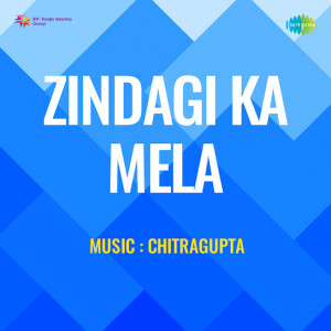 zindagi ka mela poster