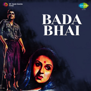 Bhagwan Bhagat Bina Tu Patthar Hai Poster