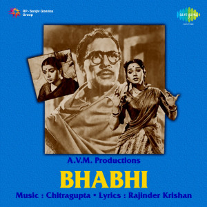 bhabhi 1957 poster