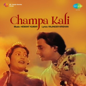 champa kali poster