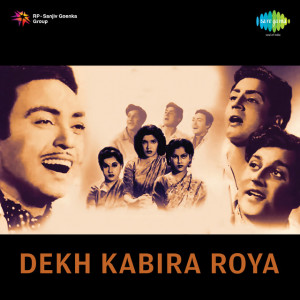 dekh kabira roya poster