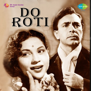 do roti poster