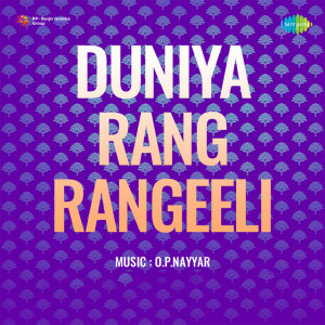 duniya rang rangeeli poster