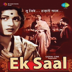 ek saal poster