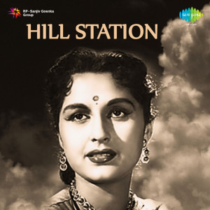 hill station poster