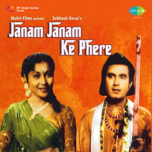 janam janam ke phere poster