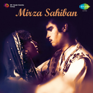 mirza sahiban 1957 poster