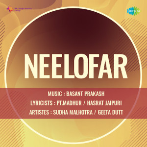 neelofar poster