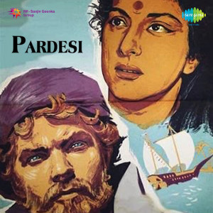 pardesi 1957 poster