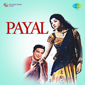 payal 1957 poster