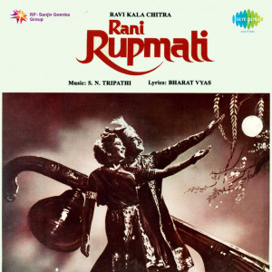 rani rupmati poster