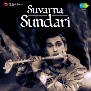 suvarna sundari poster