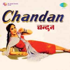 chandan 1958 poster