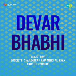 devar bhabhi poster