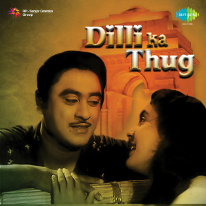 dilli ka thug poster