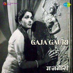 gaja gauri poster