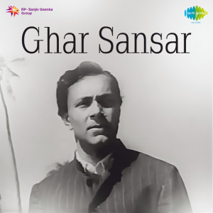 ghar sansar poster