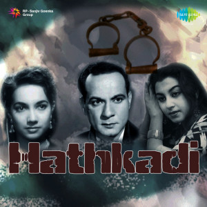 hathkadi poster