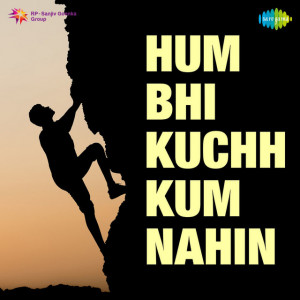 hum bhi kuchh kum nahin poster