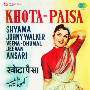 khota paisa poster