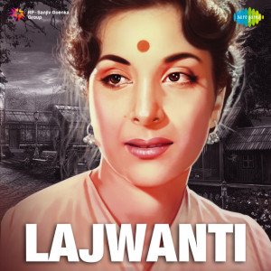 lajwanti poster