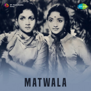 matwala poster