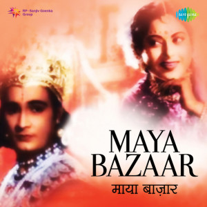 maya bazaar poster