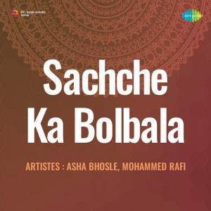 sachche ka bolbala poster