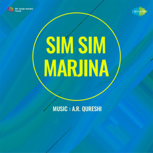 sim sim marjina poster