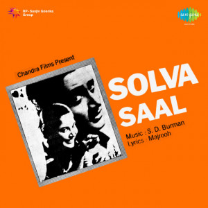 solva saal poster