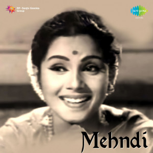 mehndi 1958 poster