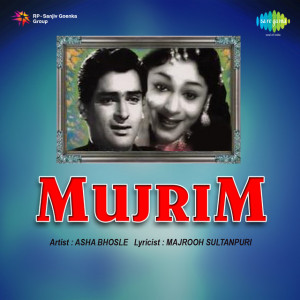 mujrim 1958 poster