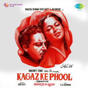 kagaz ke phool poster