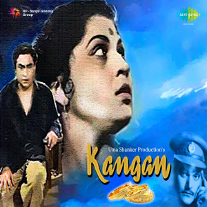 kangan 1959 poster