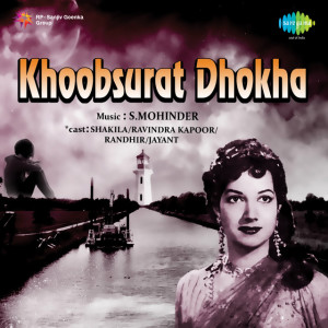 khoobsurat dhokha poster