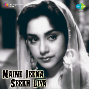 maine jeena seekh liya poster