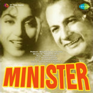 minister poster