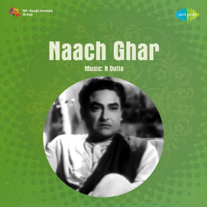 naach ghar poster