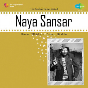 naya sansar 1959 poster