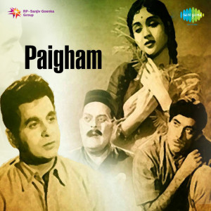 paigham 1959 poster