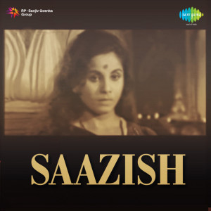 saazish 1959 poster