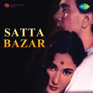 satta bazar poster