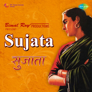 sujata poster