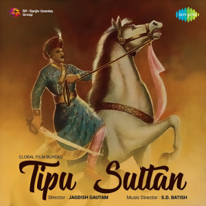 tipu sultan poster