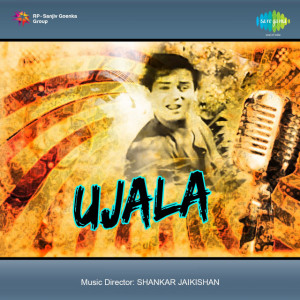 ujala 1959 poster